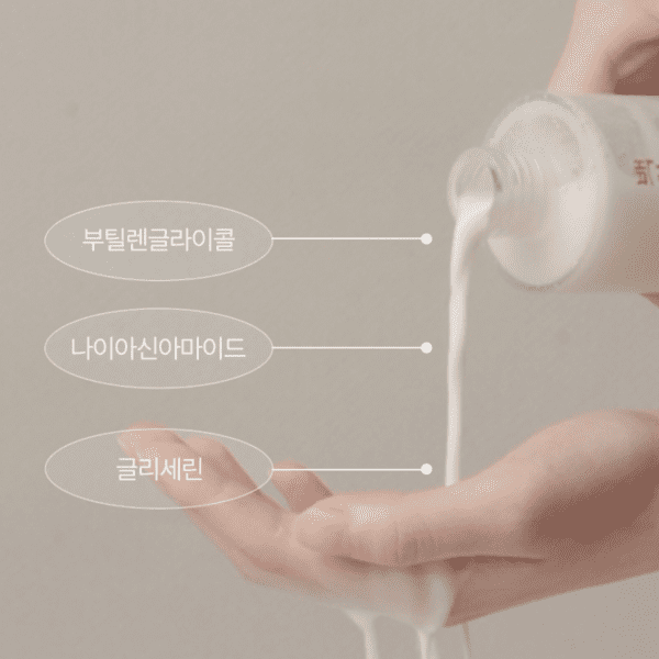 백당고 막걸리 고운결 에센스 120ml - 미국 판매점